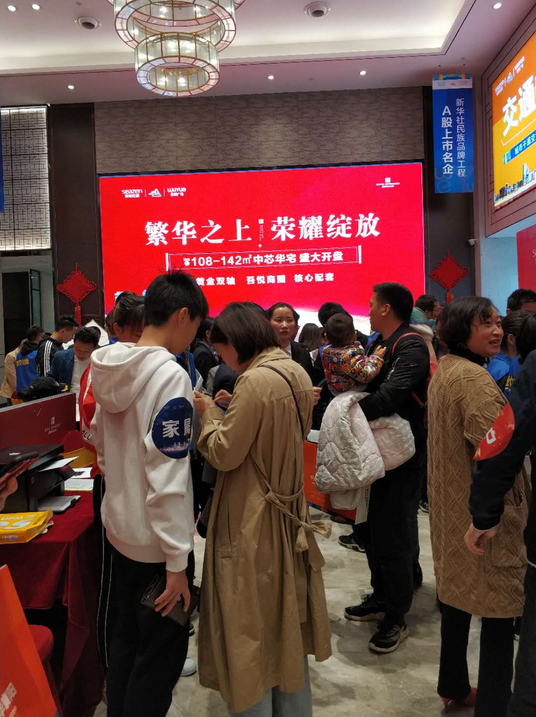 吾悅廣場(chǎng)開盤由襄陽(yáng)獵鷹保安護(hù)航