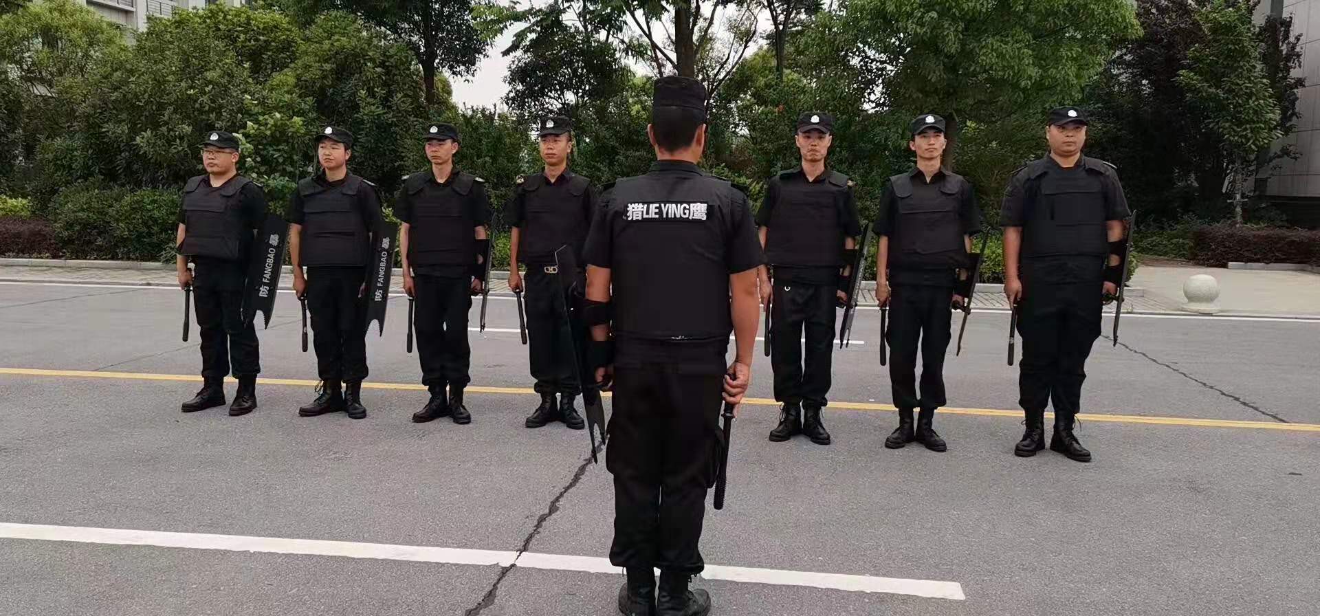 姚艷波襄陽活動(dòng)保安公司事跡