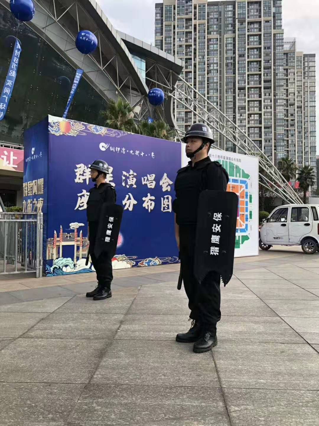 九街之夜，群星閃耀，獵鷹安保，安防天下！