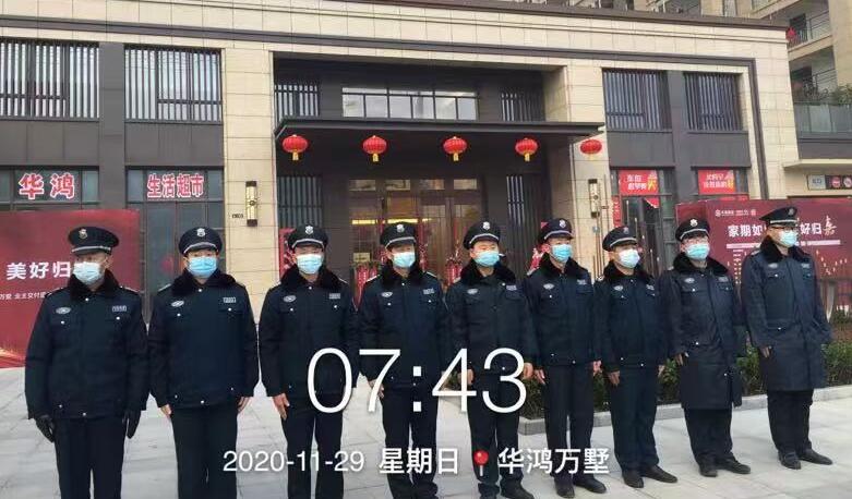 獵鷹保安助力華鴻萬墅盛大開盤！