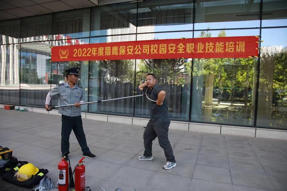 獵鷹保安公司開(kāi)展保安員技能培訓(xùn)