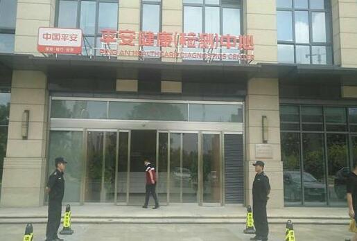 襄陽活動保安教你怎么緊急避險！