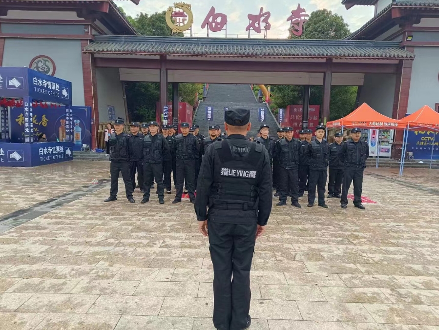 對(duì)于保安人員的服務(wù)類(lèi)型，你知道幾種呢？