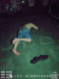 值得表彰！男子深夜醉臥路邊，獵鷹保安及時(shí)救助