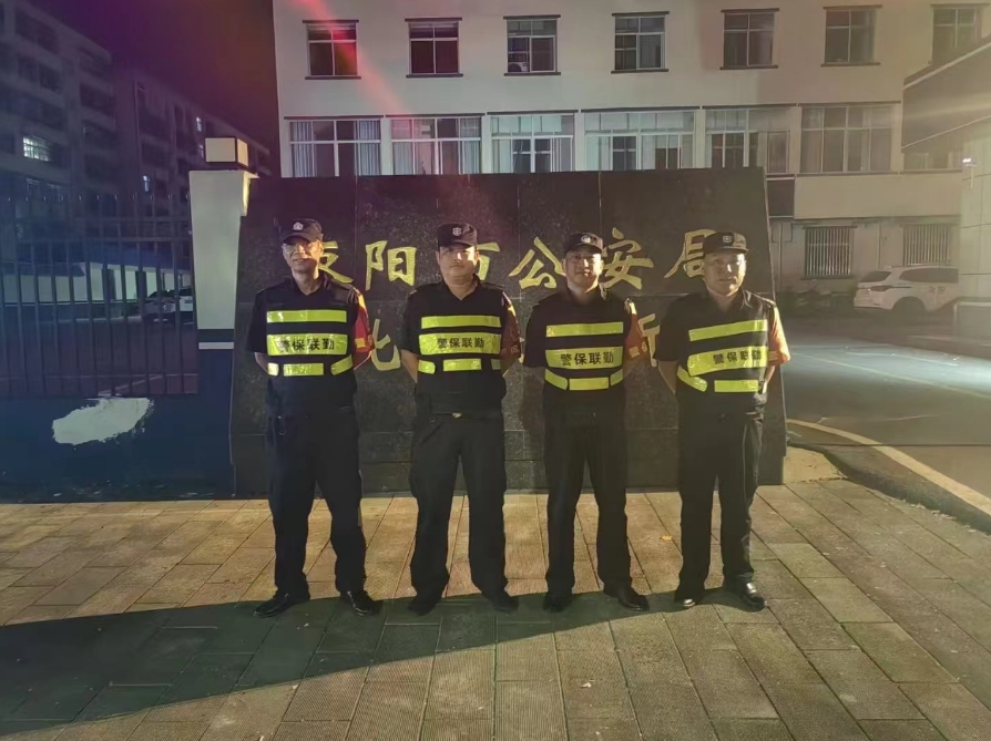 保安的應(yīng)知應(yīng)會(huì)是什么？